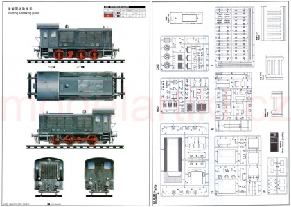 German WR 360 C12 Locomotive, 1:35, 005/00216