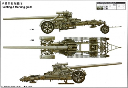German 17cm Kanone 18 Heavy Gun, 1:35, 005/02313