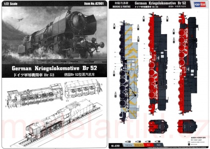 Kriegslokomotive BR-52, 1:72, 008/82901