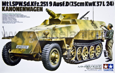 German Sd.Kfz. 251/9 Ausf.D Kanonenwagen, 1:35, 001/35147