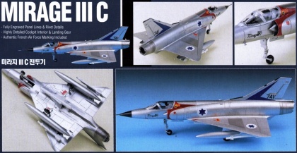 Mirage IIIC, 1:48, 002/12247