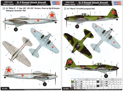 IL-2 Sturmovik, 1:32, 008/83201