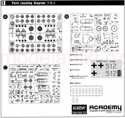 Panzerkampfwagen IV Ausf.H/J, 1:35, 002/13234
