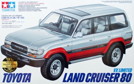 Toyota Land Cruiser 80 VX Limited, 1:24, 001/24107