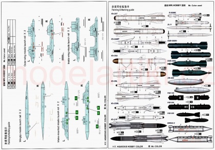 Su-30MKK Flanker G, 1:32, 005/02271