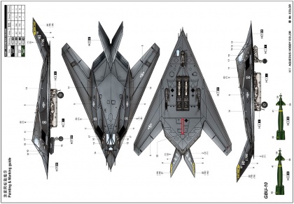 F-117A Nighthawk, 1:32, 005/03219