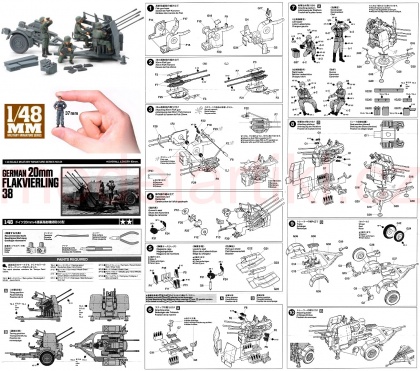 German 20mm Flak 38, 1:48, 001/32554