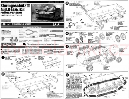 Sturmgeschütz III Ausf.G (Early), 1:48, 001/32540