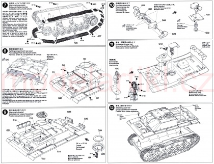 Sturmgeschütz III Ausf.G (Early), 1:48, 001/32540