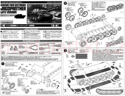Jagdpanther Late, 1:48, 001/32522
