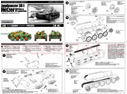 Jagdpanzer 38(t) Hetzer, 1:48, 001/32511