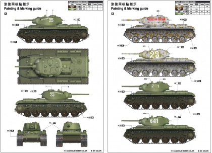 KV-1S, 1:35, 005/01566