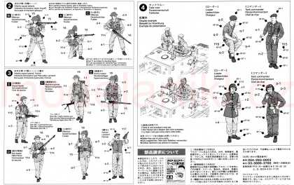 British Infantry Europe, 1:48, 001/32526
