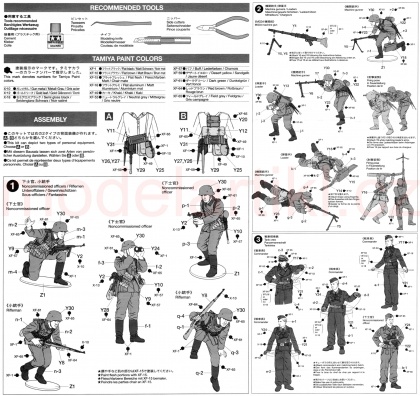 German Infantry + Tank Crew, 1:48, 001/32512