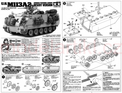 U.S. M113A2 Armored Personnel Carrier Desert Version, 1:35, 001/35265