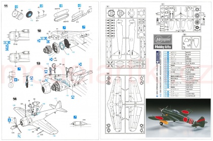 Nakajima Ki-43-II Hayabusa (OSCAR), 1:32, 007/ST3