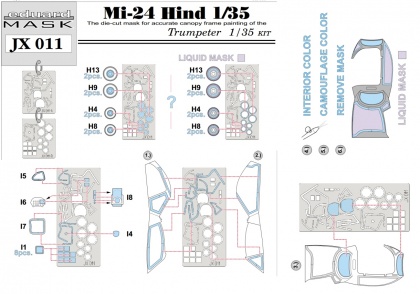 Mi-24 Hind (1:35 Trumpeter), 1:35, 003/JX011