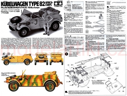 Kübelwagen Type 82 Africa-Corps, 1:35, 001/35238