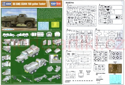 U.S. GMC CCKW 750 gallon tanker version, 1:35, 008/83830