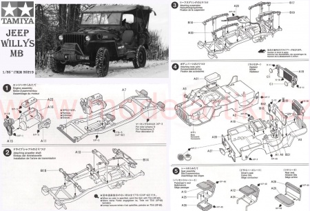 Jeep Willys MB, 1:35, 001/35219