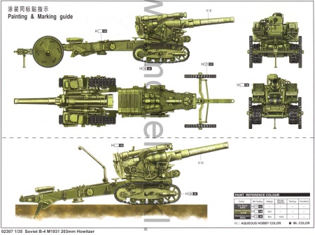 Soviet B-4 M1931 203mm Howitzer, 1:35, 005/02307