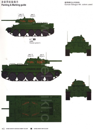 T-34/76 model 1942 Factory No.112, 1:48, 008/84806