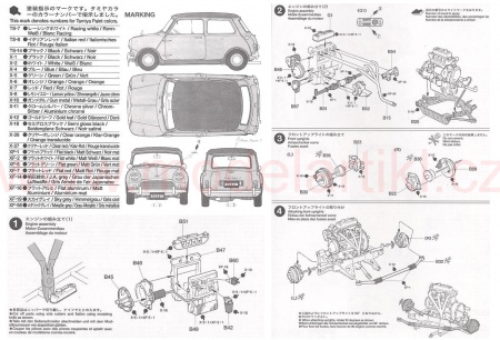 Austin Mini Cooper 1275S Mk.I, 1:24, 001/24235