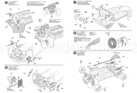 Austin Mini Cooper 1275S Mk.I, 1:24, 001/24235