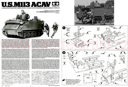 U.S.M113 ACAV, 1/35, 001/35135