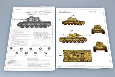 German Pz.Kpfm KV-1 756(r) Tank, 1:35, 005/00366