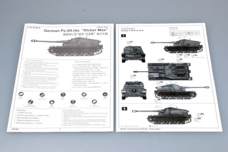 German Pz.Sfl. IVa Dicker Max, 1:35, 005/00348