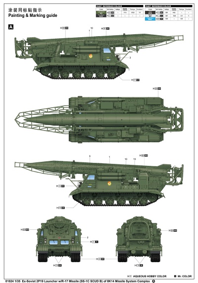 2P19 Launcher w/R-17 Missile (SS-1C SCUD B) of 8K14 Missile System Complex, 1:35, 005/01024