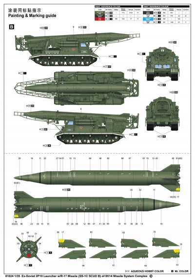 2P19 Launcher w/R-17 Missile (SS-1C SCUD B) of 8K14 Missile System Complex, 1:35, 005/01024
