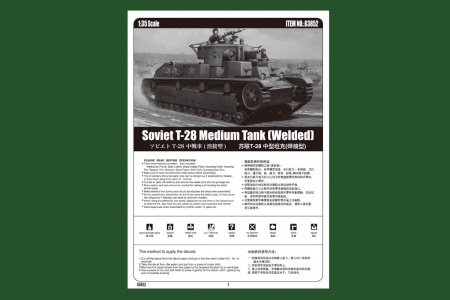 T-28 Medium Tank (Welded), 1:35, 008/83852