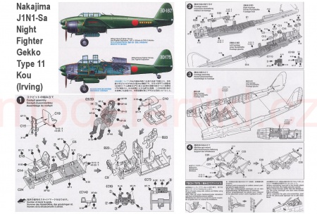 Nakajima J1N1-Sa Night Fighter Gekko Type 11 Kou (Irving), 1:48, 001/61093