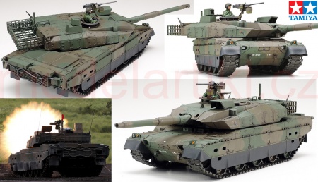 JGSDF Type 10 Tank, 1:48, 001/32588