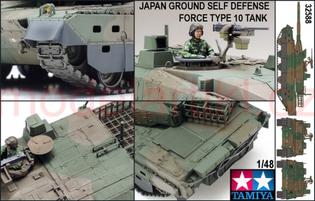 JGSDF Type 10 Tank, 1:48, 001/32588
