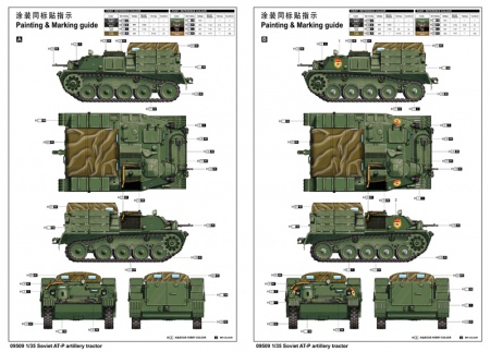 Soviet AT-P artillery tractor, 1:35, 005/09509