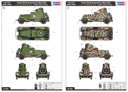 Soviet BA-20 Armored Car Mod.1939, 1:35, 008/83883