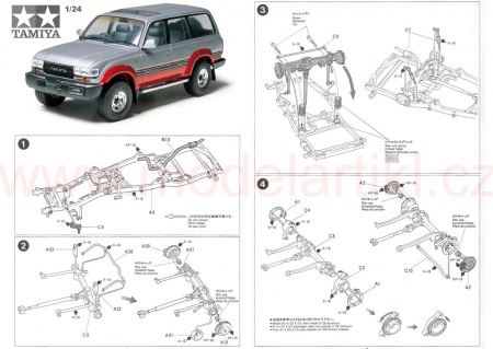Toyota Land Cruiser 80 VX Limited, 1:24, 001/24107