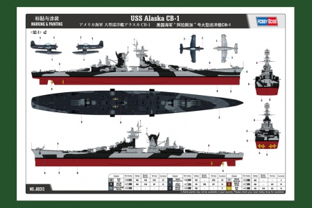 USS Alaska CB-1, 1:350, 008/86513