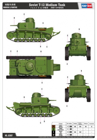 Soviet T-12 Medium Tank, 1:35, 008/83887