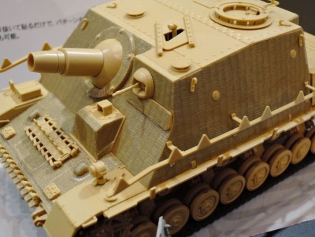 Zimmerit Coating Sheet For Sd.KFz.166 Brummbär For 35353, 1:35, 001/12673