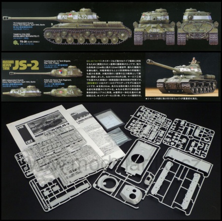 JS-2 model 1944 ChKZ, 1:48, 001/32571