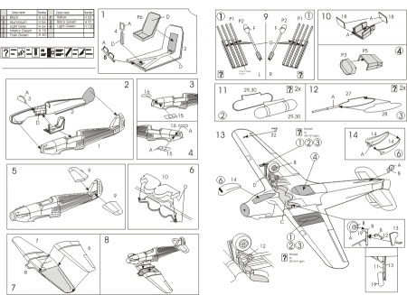 Hawker Hurricane Mk.IV/w Rockets, 1:72, 052/AZ7389