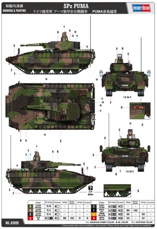 SPz PUMA, 1:35, 008/83899