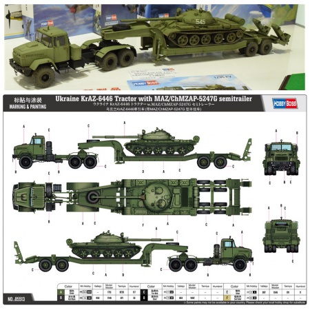 Ukraine KrAZ-6446 Tractor with MAZ/ChMZAP-5247G semitrailer & T-62, 1:35, 008/85513