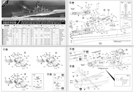 USS Missouri BB-63, 1:400, 002/14401