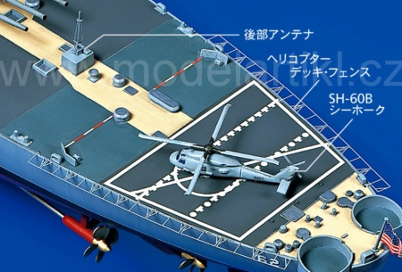 U.S. Battleship BB-62 New Jersey (w/Detail Up Parts), 1:350, 001/78028