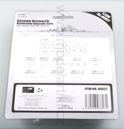 Bismarck Battleship Upgrade Sets, 1:200, 005/06627
